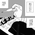“39度の熱”で寝込んでいると…⇒彼女『今買い物来ててさ～』自己中な【わがまま発言】に