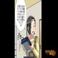 義母からもらった箱の中に“謎の封筒”を発見！『重くて、分厚い…？』期待を胸に【中身