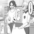 『お友達いっぱいできる！？』コンビニで【お釣りを受け取った】女の子の謎行動！？⇒そ
