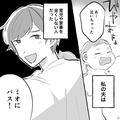 【昔と少し違う？】家事育児をしない夫と離婚後…初めて子どもに会わせてみたら…→意外