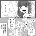 遊んでいるのに【彼氏と電話し続ける友だち】はアリ！？彼氏がいない人には分からないと