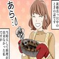 『中身が質素すぎるんだよ！』頑張って作ったお弁当を“全否定”してきた夫。さらに⇒弁