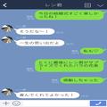 結婚式で夫から”バラの花束”のサプライズ！しかし…→妻「費用の内訳見たんだけど…」