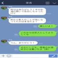 「いや、酔ってるでしょ…」“お酒好きな彼女”に塩対応な男→不満をぶつけると…【返信