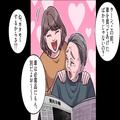 無職女「ちょっと太った？」友人「妊娠したの！」→次の瞬間、友人の妊娠を知った“無職