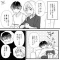 夫「遊びに来る？」妊娠5ヶ月の妻を『高校の同級生』に紹介！？→さらに夫から“あるお願