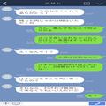 彼女『来週はやめとくね』彼氏『は？』夜勤のため彼宅へ行くのをパスすることに…⇒“冷