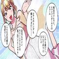 女「花嫁より可愛いでしょ？」結婚式に“白いドレス”で参列！？たった一人の【非常識行