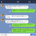 【妊婦をイビる義両親】“畑仕事中”の夫と義実家に差し入れを準備する嫁！しかし→【最