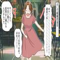 【結婚式は男の狩場】誓いの言葉の最中…「失礼しまーす！」寝坊し大遅刻で参加！？⇒面