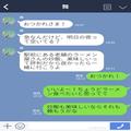 彼女「店の雰囲気が悪いわ！」俺「え？」→彼女の要望で“老舗ラーメン屋”に行った結果