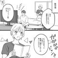 【先延ばし男】『今じゃないかな…』実家を出たがらない彼氏！？⇒『自立したいけど…』