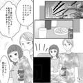 【深夜1時に”元カノ”訪問】ドアを叩く音で目を覚ますカップル→ドアの前には元カノが…