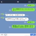＜義母の嫁いびり＞久しぶりの食事会に参加するも『あなたの分ないわよ』…⇒我慢の限界