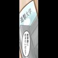 進路を押し付けてくる父から、母が守ってくれた！と思いきや→「お、お母さん…？」信じ