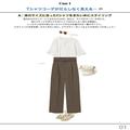 プロが夏コーデの悩みを一気に解決！大人のお洒落を救う♡夏のコーデテクニック - ビュー
