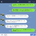 妻が不在中…夫『あのさ…』洗面所の水が詰まっていて大混乱！？⇒【詰まったもの】に妻