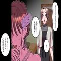 【悲劇から数年後…】『あの子のことは、絶対許さない』友人の結婚式で好き勝手に暴れた