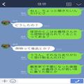義母の厚意で“大量の贈り物”が届いた！？中身は使いづらいものばかり…⇒『聞きたい？