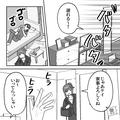 【彼のお願いは借金】社会人1年目、”苦しい生活”を送る彼女…⇒『お金貸して』彼から突