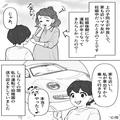 私「車出そうか？」ママ友『迎えよろしく！』妊娠中のママ友を送迎するも、お礼はナシ…