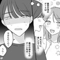 【歪んだ姉妹関係】姉からの“呼び出し”にすぐに駆け付け…→まるで召使い！？毎回【信