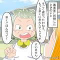 義母『早くご飯作って！』嫁『帰省するといつもだな…』嫁に家事を押し付ける義母⇒嫁の