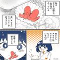 夫「赤いウインナーはさ…」妻「ムカつく！」弁当に“赤いタコさんウインナー”を入れた