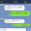 【それでもパティシエなの？】絶品スイーツを堪能中に…“スタッフ同士の大喧嘩”を目撃