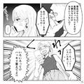 彼女「あんたバイト先いなかったじゃん」彼氏「えっ！？」→ドタキャンに”嘘の理由”を