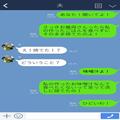 妻『私の作ったごはん捨てられた！』夫『捨てた！？』妻が作った“味噌汁”を義母が捨て