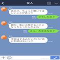 友人『絶対返すから！安心して！』親の入院代が必要らしくお金を貸すと…⇒1円も返ってこ