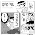 カードの明細に”違和感”。妻『これ…』⇒スマホには“浮気確定のやりとり”が！？“決