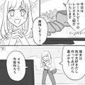 彼女「ローストビーフ作った！好きでしょ？」彼「これが？へー」反応は微妙…→更には彼