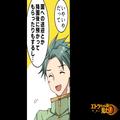 親戚「娘の面倒見てくれるんでしょ！」私「はぁ？」突然“手土産”を持って訪問！？話を