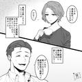 妻「単身赴任ってことね…」夫「ダメ元で聞くけど…」→転勤が決まり家族に報告…“思春
