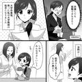 月の休みが3回！？意外とブラックな大学助手の話。楽そうだと思ったのに… - ビューティー