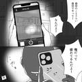 妻「子どもの面倒見てよ！」夫「俺だって疲れてるんだよ！」→怒鳴り合っている夫婦生活