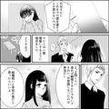 娘「どうして結婚したの…」父の再婚相手から【金の無心】の電話…→夫が振り込みを助言