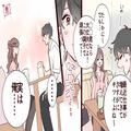 【男性の星座で占う】彼がつい「本音を話したくなる人」の特徴 - ビューティーガール