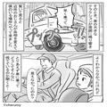 帰り道に“動物”を発見！手を伸ばすと…⇒突然背後からクラクションが！？車から出てき