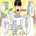 私「あなたはパパになるの！」婚約者「えっ…でも…」→次の瞬間、ある違和感に気づいた
