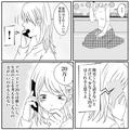 「青椒肉絲、脂っこいわ！」→「リクエスト通り作ったのに…」元同僚の家政婦として働い