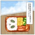 【夫のお弁当は重いまま…？】返ってきたお弁当を妻が持つと「ズシッ…」⇒妻はその”重