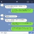 孫を見せに“離島の義実家に帰省するも…⇒妻『なんなの！？』義母の【第一声】を聞いた