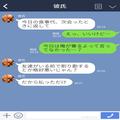 彼氏『食事代返金して』彼氏と一緒に友人との食事会！奢ってくれた♡と思ったら…⇒後々