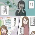 ＜店員よ、ナイス！＞買い物中『娘を突き飛ばした』客！？→駆けつけた店員の“誠意ある