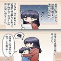 『幼稚園は″贅沢”だから行かせない！！』なぜか夫は″断固拒否”！？⇒理解不能な【発