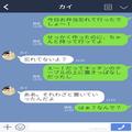 夫『荷物になるから』弁当をわざと置いて行った！？⇒家事を押し付ける【横暴な態度】に