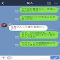 『共働きで忙しいと思って！』“優しい”義母が3日分の夕飯を作ってくれた！しかし…⇒そ